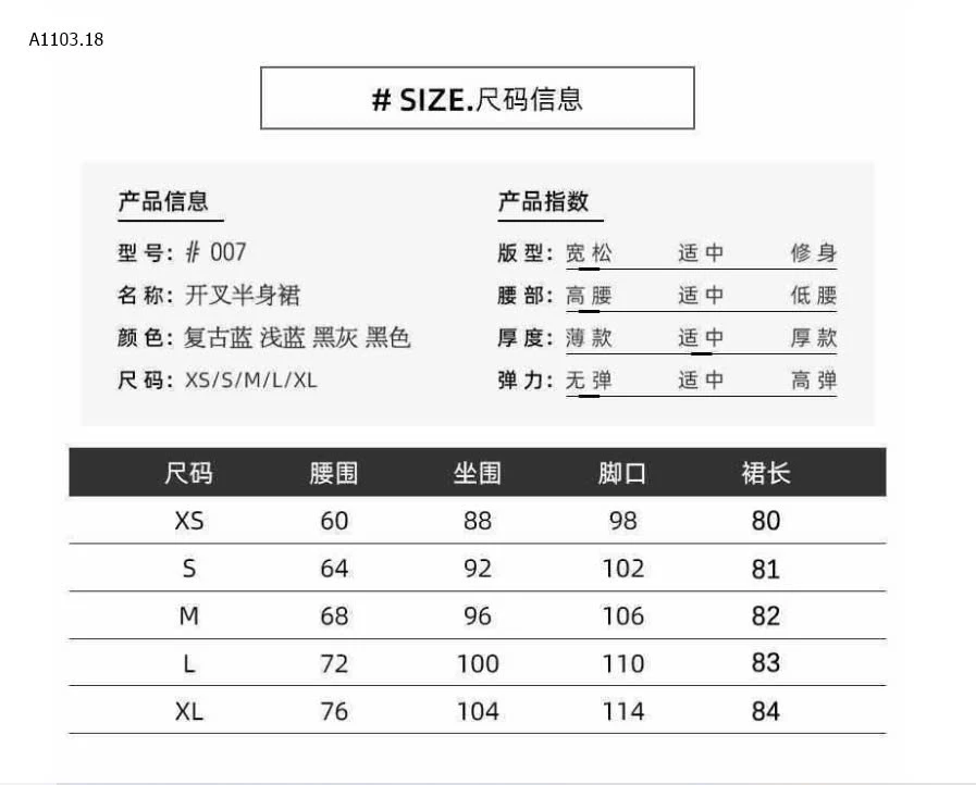 CHÂN VÁY JEANS DÁNG DÀI-sỉ 130k