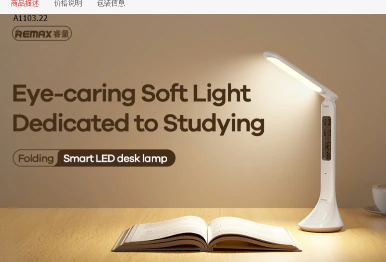 ĐÈN CHỐNG CẬN THỊ REMAX RT-E601-sỉ 210k