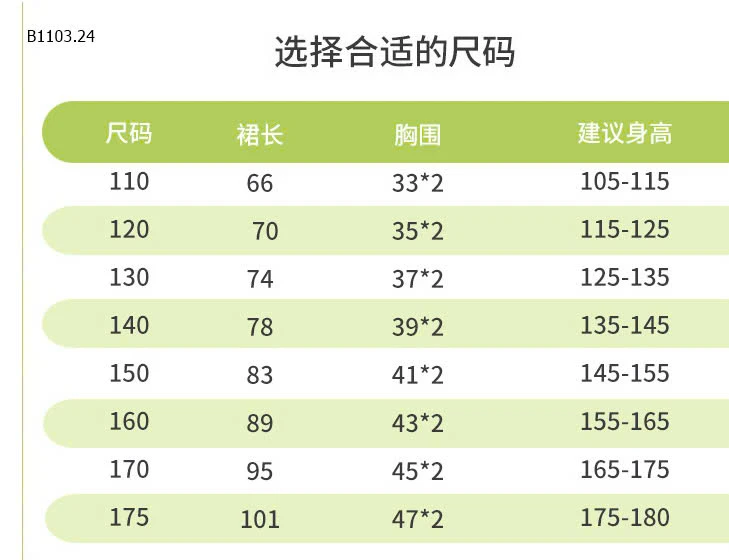 VÁY LANH HOA CÁNH TIÊN SZ ĐẠIsỉ Sz 110-140 : 87k            Sz 150-175 : 99k 