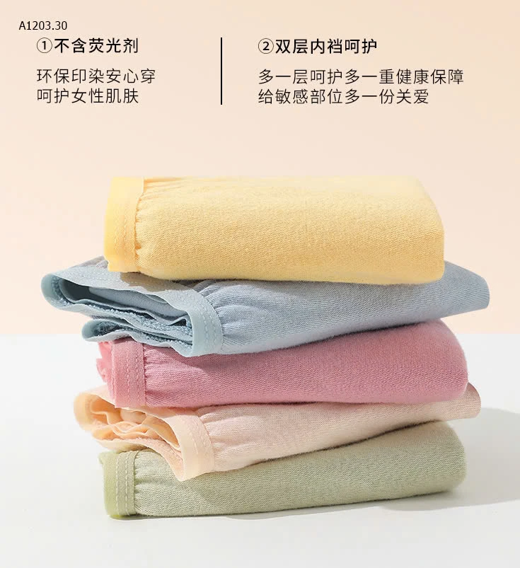 SET 30 QUẦN CHIP MẶC 1 LẦN-sỉ 178k/set 30c