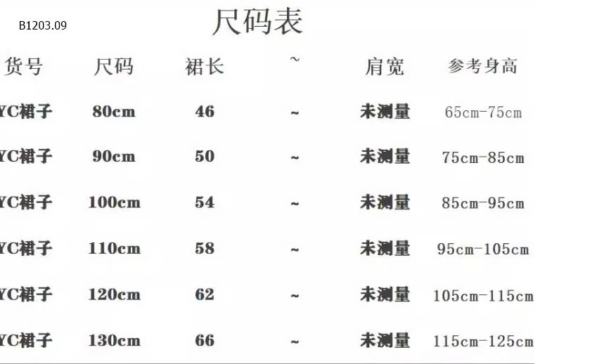 VÁY 2 DÂY TẦNG BÉ GÁI-sỉ 133k