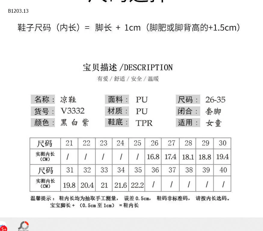 SANDAL QUAI MẢNH ĐAN CHO BÉ GÁI-sỉ Sz 26-30 : 140k            Sz 31-35 : 150k 