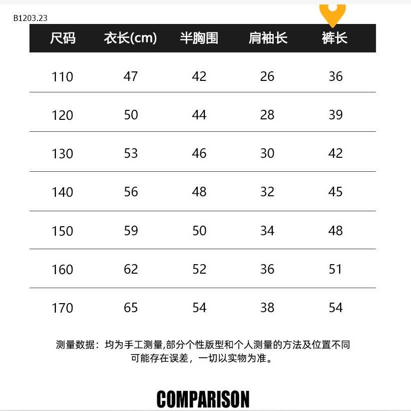 BỘ THỂ THAO BÉ TRAI SIZE ĐẠI -sỉ 203k 