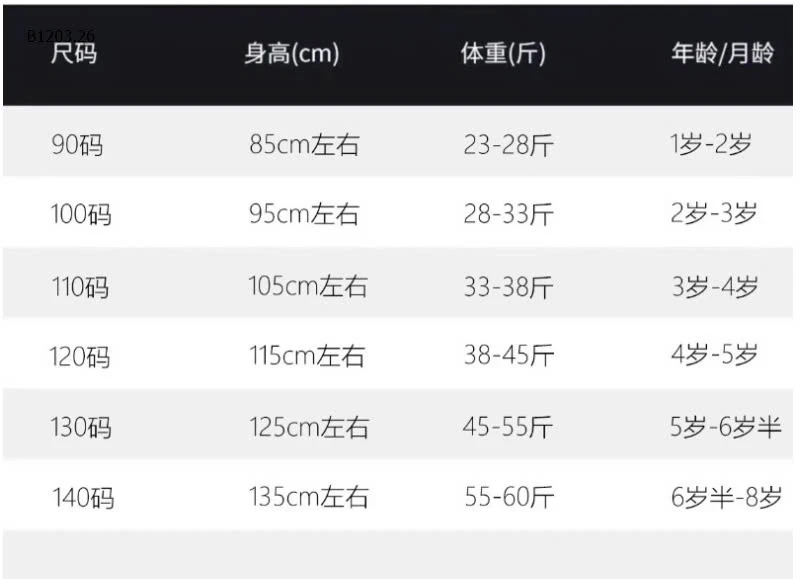SET VÁY NÂU TÂY MẪU MỚI -sỉ 172k