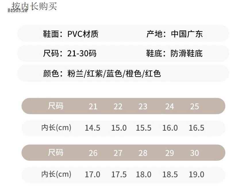 SANDAL NHỰA CHO BÉ TRAI BÉ GÁI-sỉ 70k