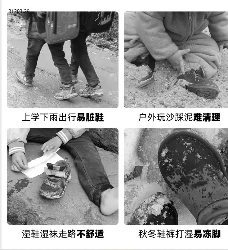 ỦNG ĐI MƯA CHO BÉ -sỉ 98k