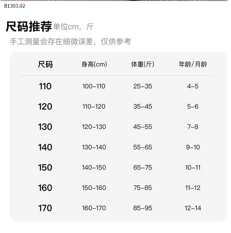 BST QUẦN JEAN BÉ GÁI-sỉ 101k