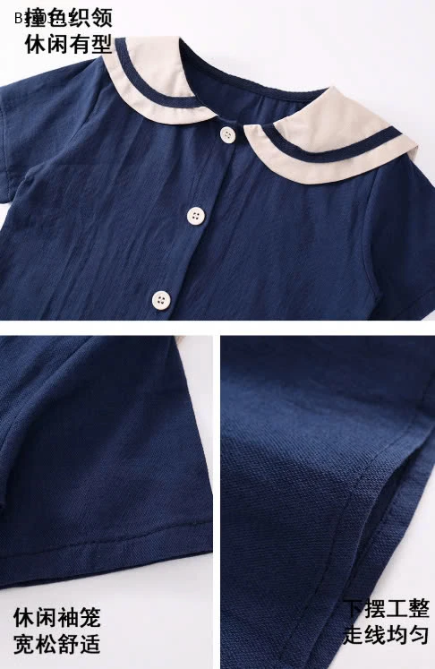 BỘ BÉ TRAI BÉ GÁI-sỉ 130k