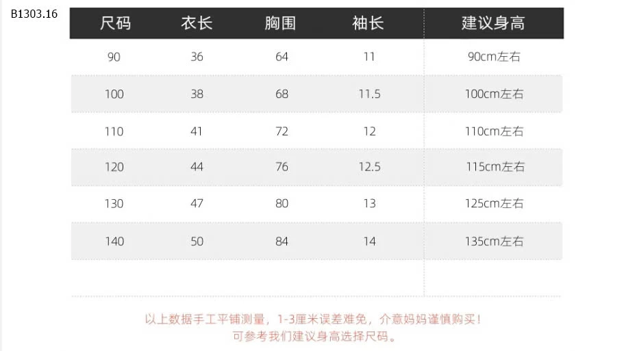 ÁO SƠ MI CHO  BÉ TRAI-sỉ 98k