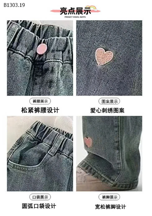 QUẦN JEAN TRÁI TIM-sỉ 148k