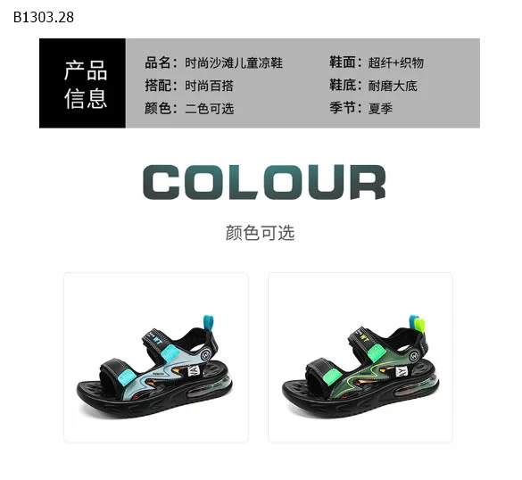 SANDAL BÉ TRAI PHỐI MẦU-sỉ 135k