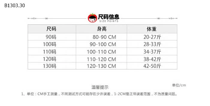 VÁY SÁT NÁCH BG -sỉ 108k