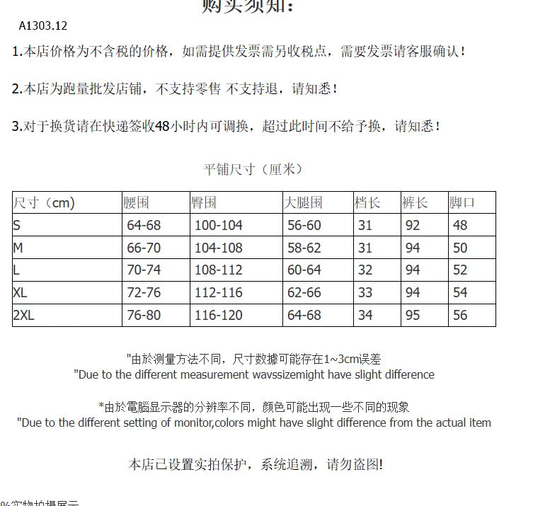 JEANS SUÔNG CẠP CAO-sỉ 270k