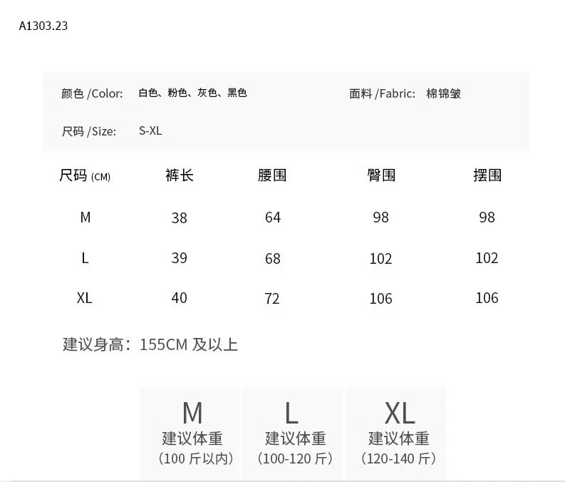 QUẦN GIẢ VÁY NỮ-sỉ 108k