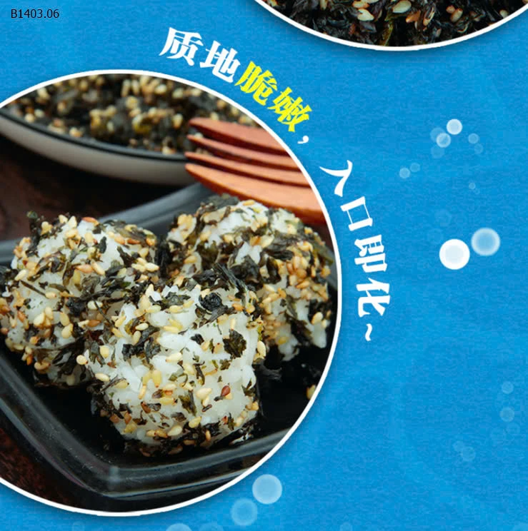 COMBO 2 GÓI RONG BIỂN TRỘN CƠM NỘI ĐỊA TRUNG -sỉ 98k/set 2 gói