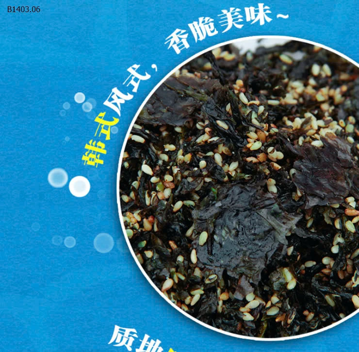 COMBO 2 GÓI RONG BIỂN TRỘN CƠM NỘI ĐỊA TRUNG -sỉ 98k/set 2 gói