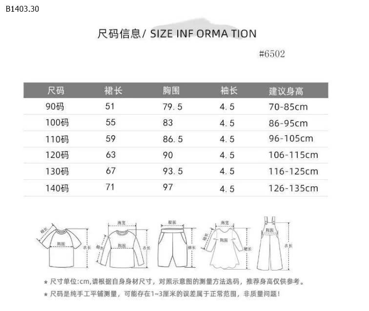 VÁY CÔNG CHÚA CỔ TRÒN BG-sỉ 125k