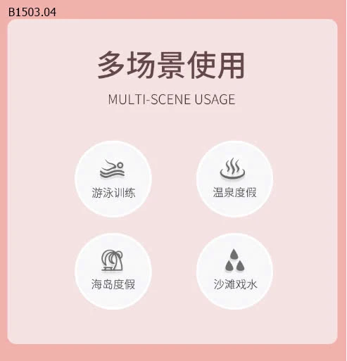 BỘ BƠI NHÀ YUKE -sỉ 189k