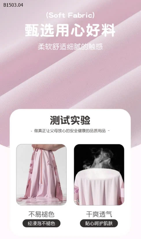 BỘ BƠI NHÀ YUKE -sỉ 189k