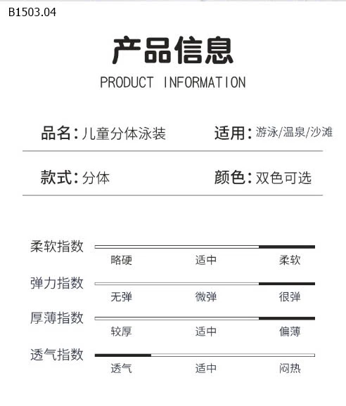 BỘ BƠI NHÀ YUKE -sỉ 189k