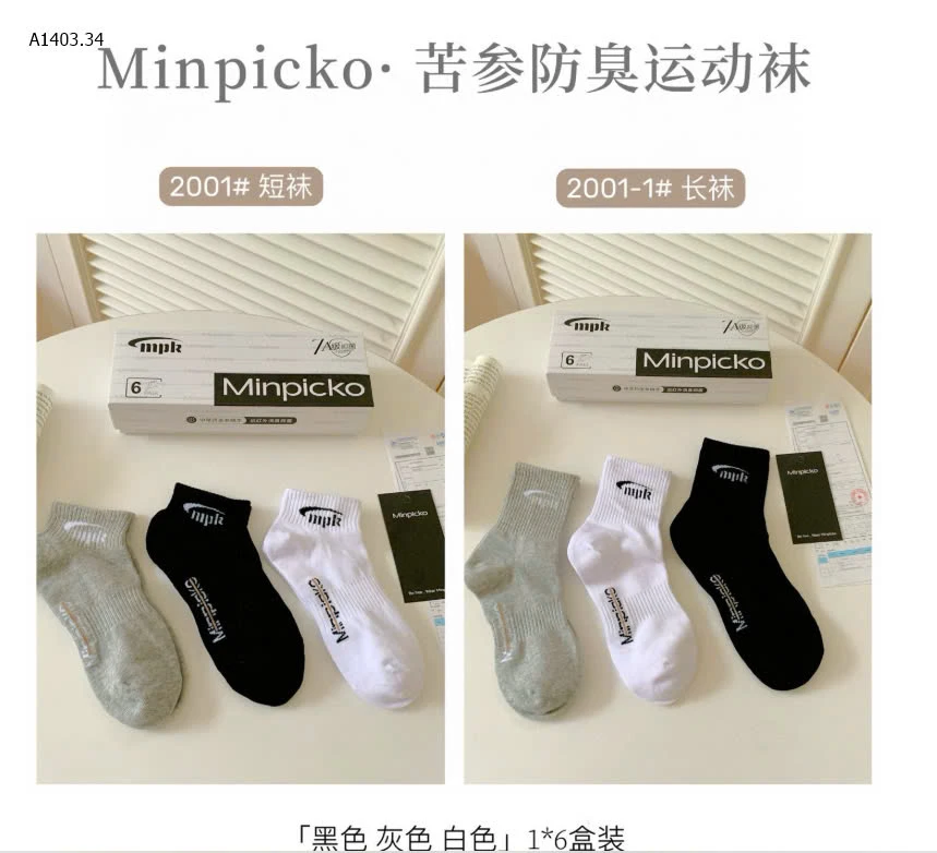 SET 6 ĐÔI TẤT CỔ CAO + THẤP-sỉ 136k