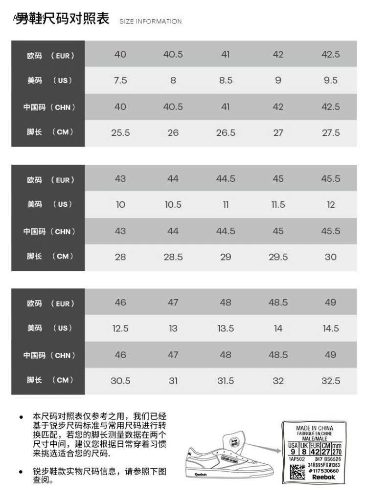 GIÀY CHÍNH HÃNG REEBOK-sỉ 455k