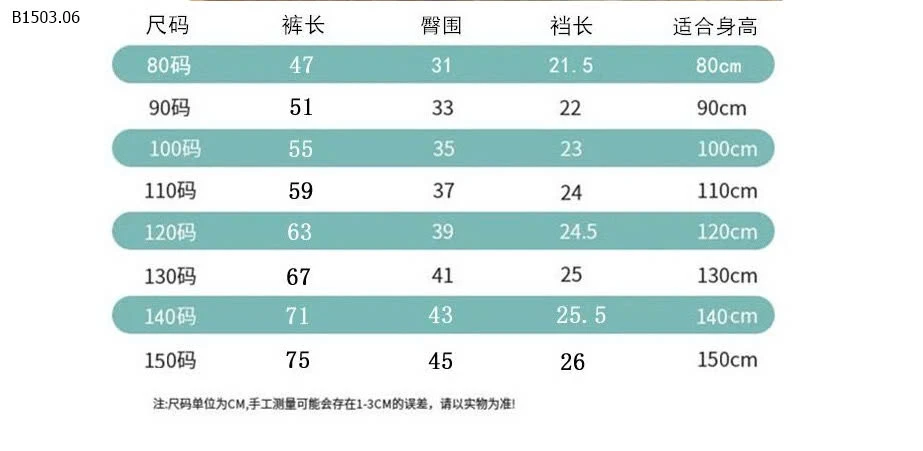 Quần Baggy Dáng Rộng Cho Bé Gái – Phong Cách Hàn Quốc Siêu Xinh-sỉ 131k