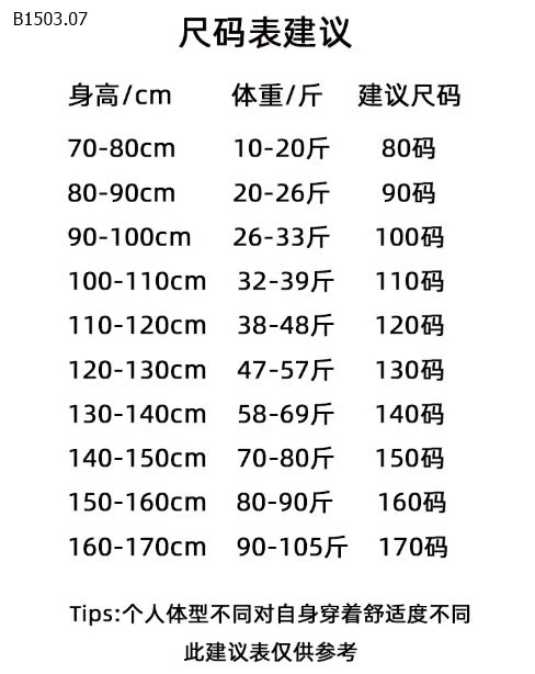 Set Áo Phông Trắng Mix Jean Ống Suông – Đơn Giản Mà Cá Tính -sỉ Áo : 131k           Quần : 212k