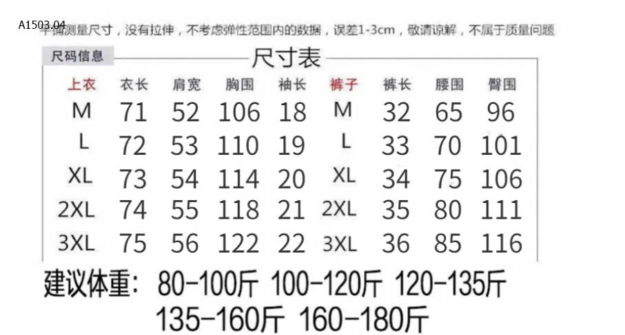 BỘ CỘC HÈ HÌNH GẤU CHO NỮ -sỉ 145k