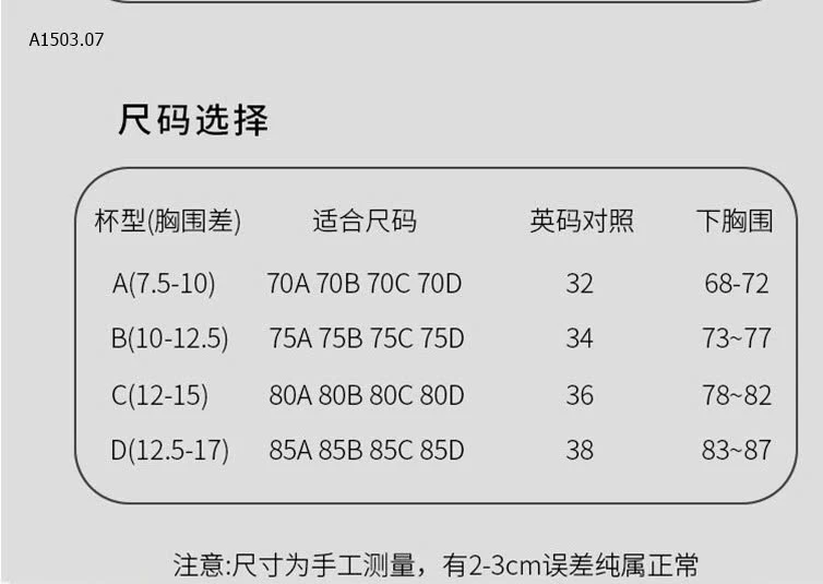 ÁO CÚP NGỰC QCCC SIÊU ĐỈNK -sỉ 108k