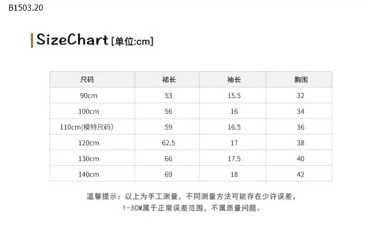 ĐẦM BABYDOLL HOA NHÍ CHUN NGỰC -sỉ 180k