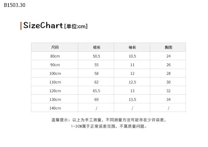 BST ĐẦM THUN PHỐI CHÂN VOAN-sỉ 175k