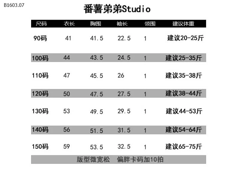 SET ÁO PHÔNG ĐỎ MIX JEAN RÁCH -sỉ Áo : 120k           Quần : 186k