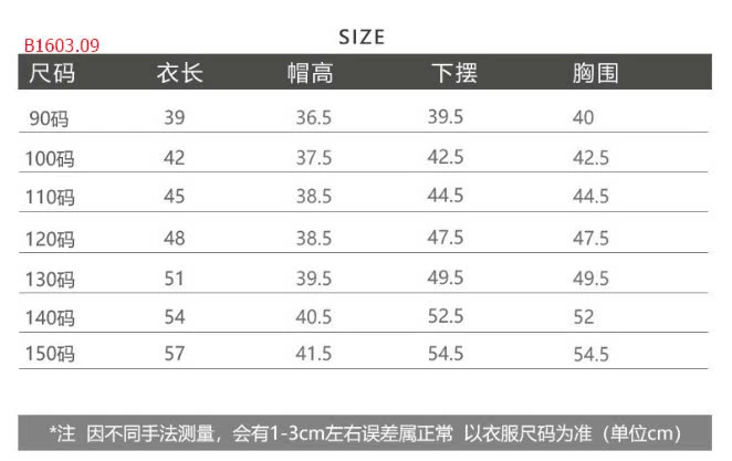 ÁO CỘC TAY CÓ MŨ MIX QUẦN SHORT HOẠ TIẾT TAIRU-sỉ Áo : 171k           Quần : 171k