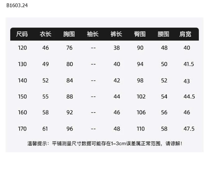 BỘ THỂ THAO SÁT NÁCH CHO BÉ TRAI -sỉ 108k