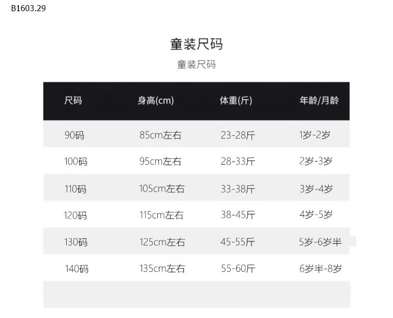 VÁY TONE VÀNG BG -sỉ 112k