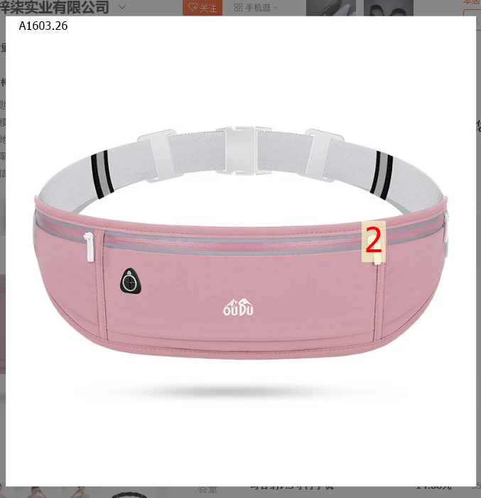 TÚI ĐEO HÔNG ĐI TẬP-sỉ 78k