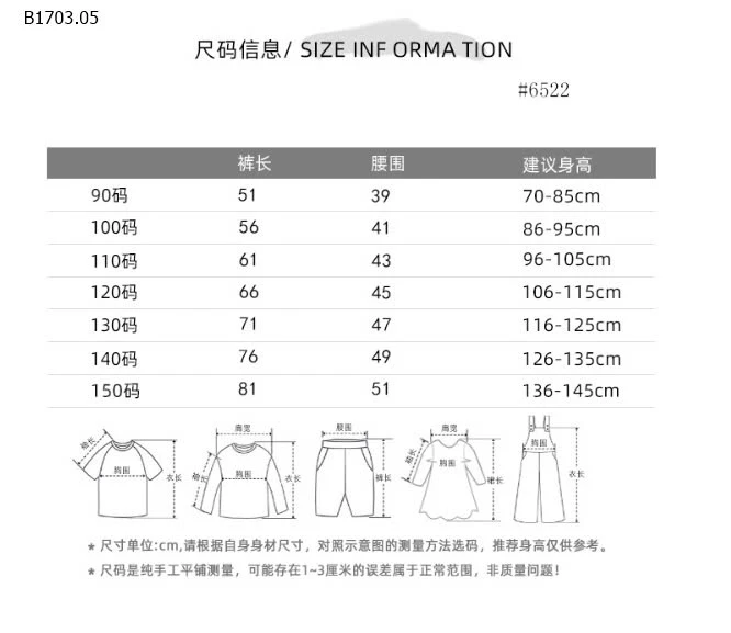 QUẦN SUÔNG CHO BÉ GÁI-sỉ 107k
