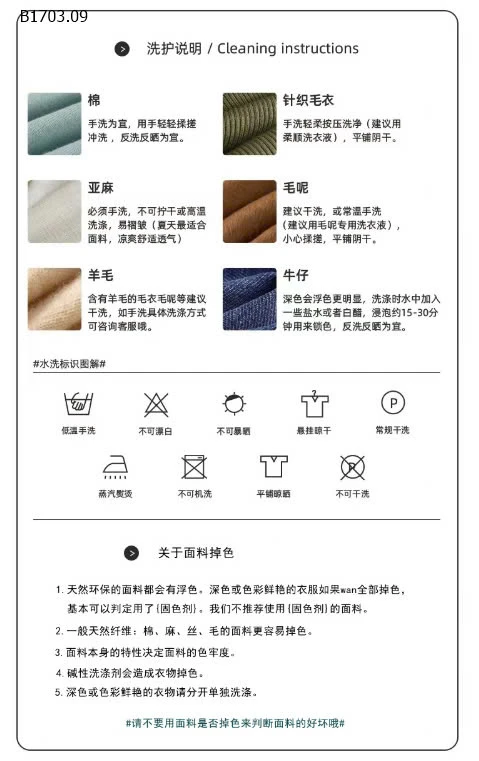 QUẦN SHORT KẺ CHO BÉ TRAI -sỉ 156k