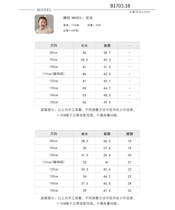 Bộ mặc hè thể thao năng động cho gái yêu cực HOT-sỉ 152k