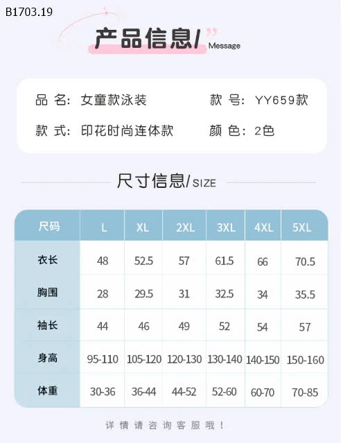 ĐỒ BƠI HOẠ TIỆT KUROMI BG SIZE ĐẠI-sỉ 126k