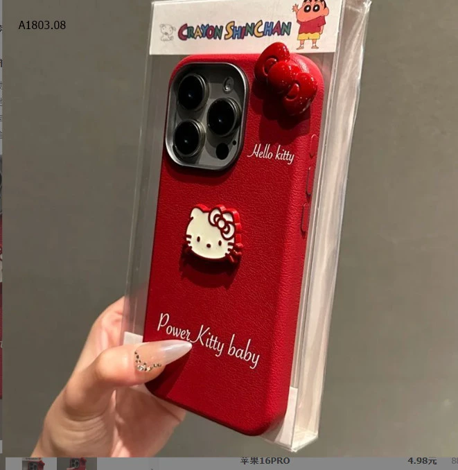 ỐP ĐIỆN THOẠI HELLO KITTY -sỉ 40k