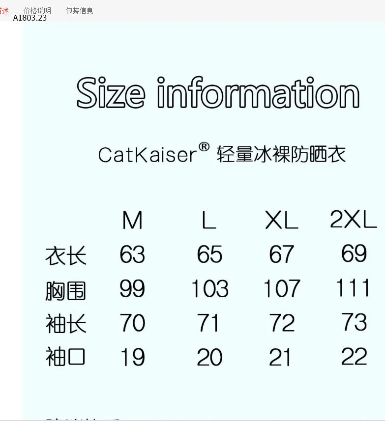 ÁO CHỐNG NẮNG CHO NỮ-sỉ 193k