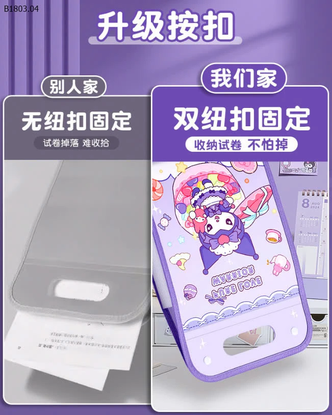 TÚI HỌC THÊM CHO BÉ ,FILE ĐỰNG TÀI LIỆU 13 ngăn -sỉ 43k