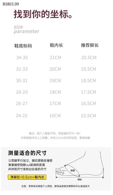 DÉP LÊ CAPYPARA CHO BÉ-sỉ 95k