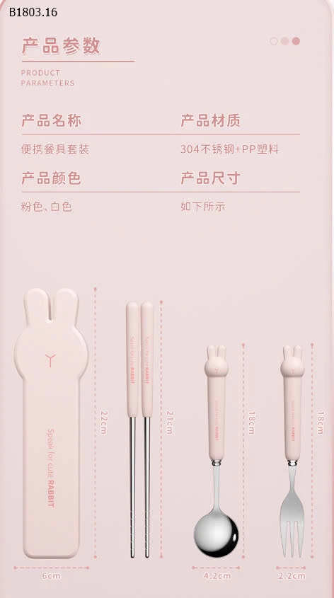 SET THÌA NĨA INOX -sỉ 74k