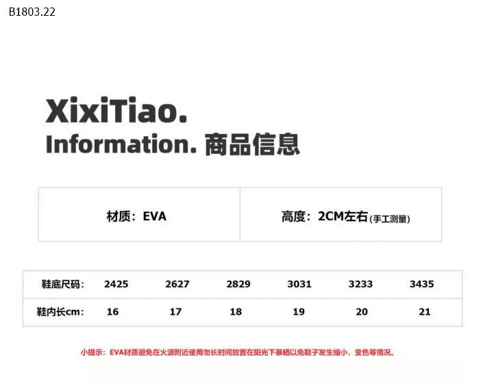 GIÀY CHO BÉ CUTE -sỉ 130k