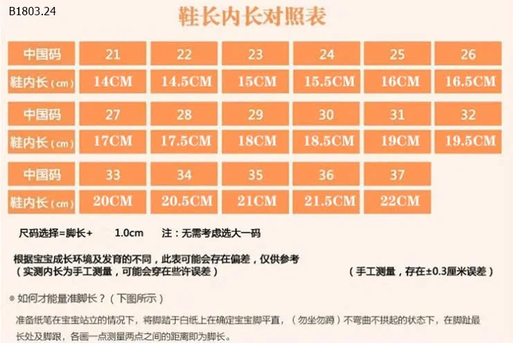 GIÀY THỂ THAO CAO CỔ CHO BÉ-sỉ 132k