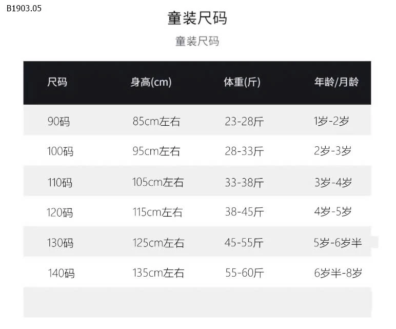 Váy chéo lưng xinh cho bé diện hè -sỉ 87k