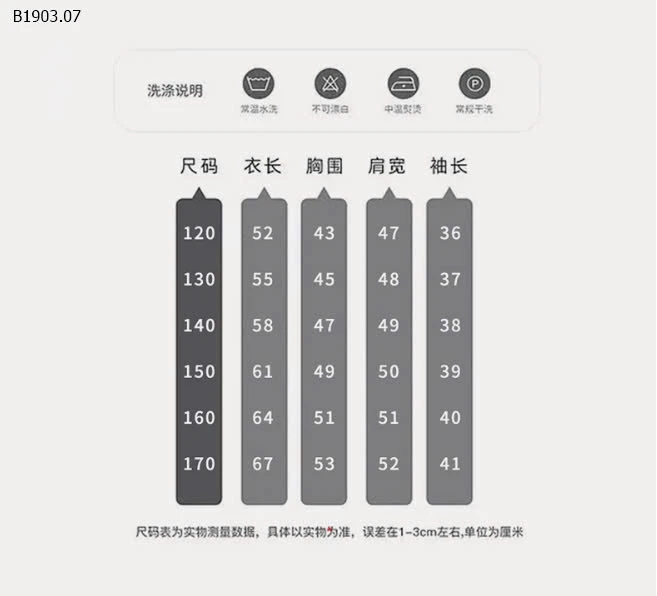 BỘ SHORT SIZE ĐẠI CHO BÉ TRAI-sỉ 243k